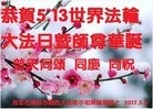 ֹ,ʯׯ󷨵ӹ編ִʦ𻪵(28)