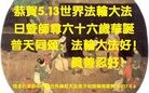 ֹ,ʯׯ󷨵ӹ編ִʦ𻪵(28)