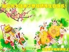 ֹ,󷨵ӹ編ִʦ𻪵(21)