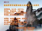ֹ,󷨵ӹ編ִʦ𻪵(21)