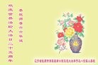 ֹ,󷨵ӹ編ִʦ𻪵(19)