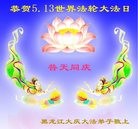 ���ֹ�,����󷨵��ӹ������編�ִ�����ʦ�𻪵�(19��)