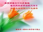 ֹ,д󷨵ӹ編ִʦ𻪵(22)