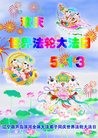 ֹ,«󷨵ӹ編ִʦ𻪵(22)