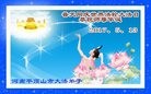 ֹ,󷨵ӹ編ִʦ𻪵(24)