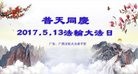ֹ,㶫󷨵ӹ編ִʦ𻪵(28)
