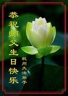 ֹ,㽭󷨵ӹ編ִʦ𻪵(26)