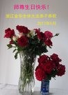 ֹ,㽭󷨵ӹ編ִʦ𻪵(26)
