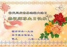 ֹ,ʴ󷨵ӹ編ִʦ𻪵(29)