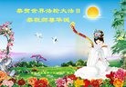 ֹ,㶫󷨵ӹ編ִʦ𻪵(28)