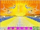 ֹ,㶫󷨵ӹ編ִʦ𻪵(28)
