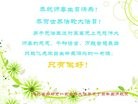 ֹ,ȷ󷨵ӹ編ִʦ𻪵(25)
