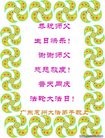 ֹ,㶫󷨵ӹ編ִʦ𻪵(28)