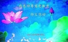 ֹ,㶫󷨵ӹ編ִʦ𻪵(28)
