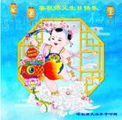 ���ֹ�,�������󷨵��ӹ������編�ִ�����ʦ�𻪵�(20��)