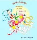 ���ֹ�,�������󷨵��ӹ������編�ִ�����ʦ�𻪵�(20��)