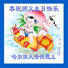 ���ֹ�,�������󷨵��ӹ������編�ִ�����ʦ�𻪵�(20��)