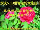 ֹ,㶫󷨵ӹ編ִʦ𻪵(23)