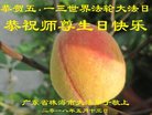 ֹ,㶫󷨵ӹ編ִʦ𻪵(23)