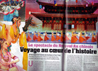 Published on 2/22/2007 巴黎新年晚会临近　众主流媒体赞助（图）