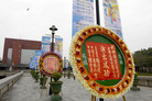 Published on 2/29/2008 台南府城神韵首演欢迎茶会（图）