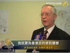 ֹ,ӢԱ۵ķƺ⵽ƻ - ִ - minghui.org