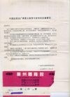 ֹ,ѡǡԵֻһΣͼ - ִ - minghui.org