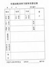ֹ,ѡǡԵֻһΣͼ - ִ - minghui.org