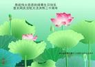Published on 5/14/2012 ֹ,½󷨵Ӻʦ𻪵߷ִ(191) - ִ

