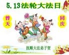 Published on 5/10/2013 ֹ,󷨵ӹʦ𻪵編ִգ16
