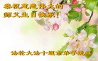 ֹ,󷨵ӹش󷨺鴫ʮʦ𻪵(26)
