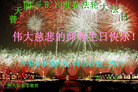 Published on 5/12/2011 ֹ,ϴ󷨵Ӻʦ𻪵߷ִգ120أ - ִ
