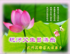Published on 5/12/2011 ֹ,ϴ󷨵Ӻʦ𻪵߷ִգ120أ - ִ
