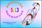 Published on 5/12/2011 ֹ,ϴ󷨵Ӻʦ𻪵߷ִգ120أ - ִ
