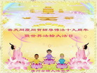 Published on 5/12/2011 ֹ,ϴ󷨵Ӻʦ𻪵߷ִգ120أ - ִ
