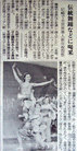 Published on 3/12/2007 ձšΪлͳ赸Ȳʣͼ