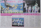 Published on 4/11/2007 ̨չɡǹھϲͼ