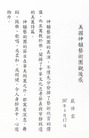 Published on 4/18/2007 ̨ǰᶭ³ϹۺУͼ