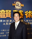 Published on 4/10/2007 ̨չˡǹںøͼ/