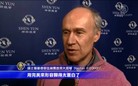 法轮功,神韵再次到欧洲巡演　感动各界精英 【明慧网】

