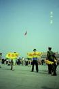 Published on 5/16/2001 ͼƬ찲Ź㳡ķֹ뾯챩(5/13/2001)

