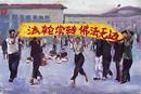 Published on 7/20/2001 찲Żͼ--7.20
