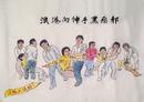 Published on 7/20/2001 찲Żͼ--7.20
