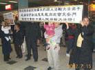 多伦多大法弟子迎接走上天安门的西人大法弟子归来(图)
