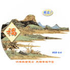 CD封面设计九款  2003-7-11