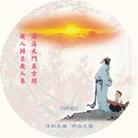 VCD封面设计三款 2003-7-12