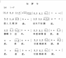 西人学员萨拉演唱的中英文歌曲“得度”