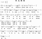 歌曲：中土情怀