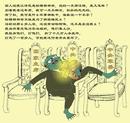 时事漫画
