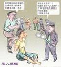 漫画：恶人逻辑